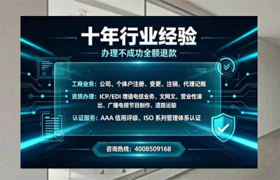 眉山办理<a href='https://www.tajlb.com/'>人力资源许可证</a>的实用价值与全流程经验分享
