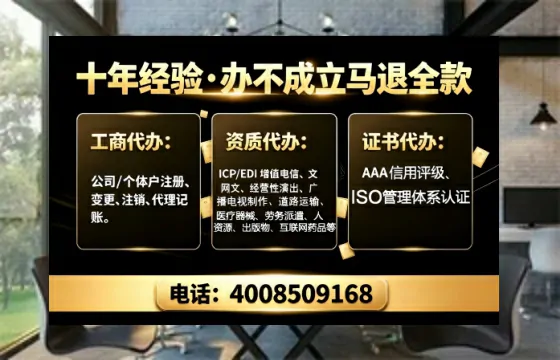 眉山办理<a href='https://www.tajlb.com/'>营业性演出许可证</a>的实用价值、全流程解析与避坑指南