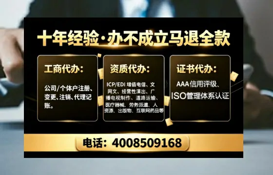 眉山办理<a href='https://www.tajlb.com/'>劳务派遣许可证</a>的用处、流程与避坑指南