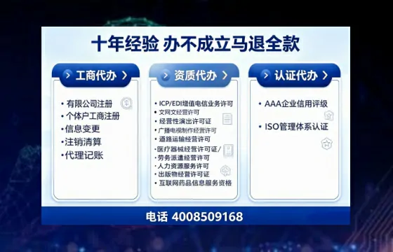 眉山办理<a href='https://www.tajlb.com/'>公共卫生许可证</a>的实用价值与全流程经验分享