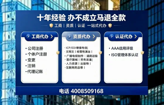 眉山办理<a href='https://www.tajlb.com/'>道路运输许可证</a>：业务刚需、流程详解与避坑指南