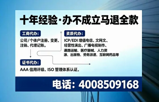 眉山办理<a href='https://www.tajlb.com/'>医疗机构执业许可证</a>:真实经历分享与实用指南