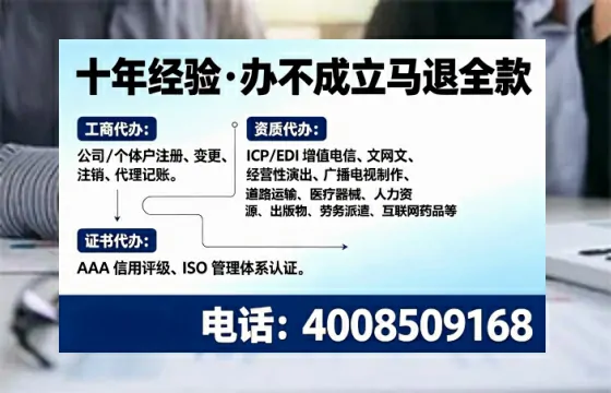 眉山办理<a href='https://www.tajlb.com/'>营业性演出许可证</a>的实用价值、全流程解析与避坑指南