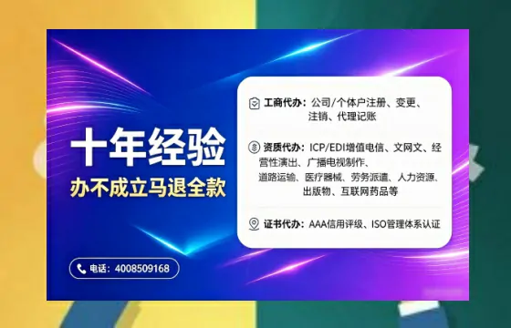 眉山办理<a href='https://www.tajlb.com/'>医疗机构执业许可证</a>:真实经历分享与实用指南