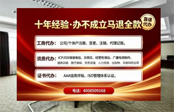 眉山办理<a href='https://www.tajlb.com/'>娱乐场所经营许可证</a>的用处、流程与关键注意事项