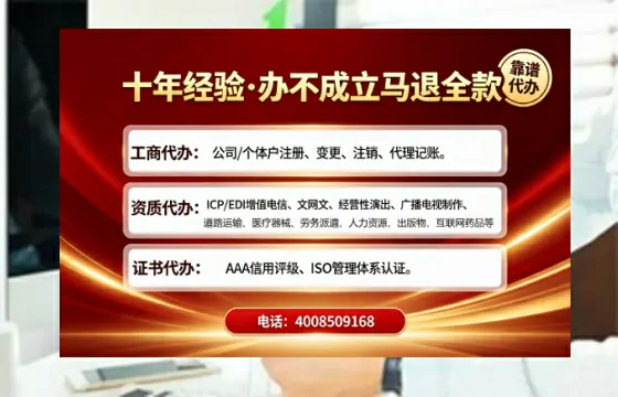 眉山办理<a href='https://www.tajlb.com/'>人力资源许可证</a>的实用价值与全流程经验分享