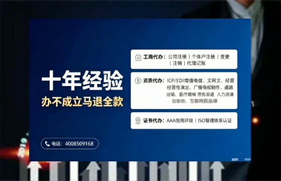 眉山<a href='https://www.tajlb.com/'>培训机构办学许可证</a>的办理全攻略：我的亲身经历与实用建议