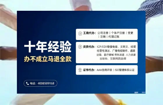 眉山<a href='https://www.tajlb.com/'>培训机构办学许可证</a>的办理全攻略：我的亲身经历与实用建议