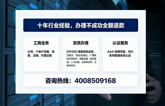 眉山办理<a href='https://www.tajlb.com/'>道路运输许可证</a>：业务刚需、流程详解与避坑指南