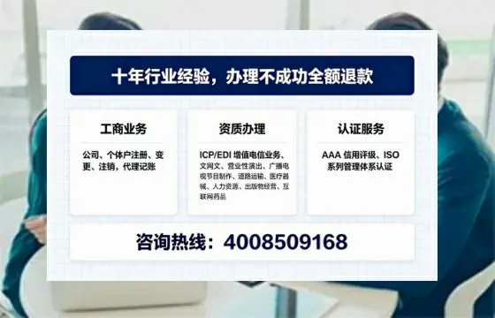 眉山办理<a href='https://www.tajlb.com/'>公共卫生许可证</a>的实用价值与全流程经验分享