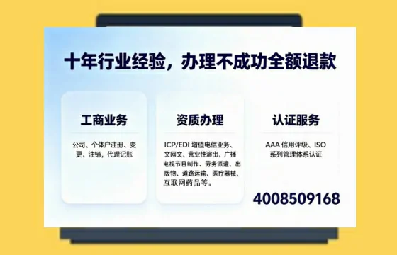 眉山办理<a href='https://www.tajlb.com/'>娱乐场所经营许可证</a>的用处、流程与关键注意事项